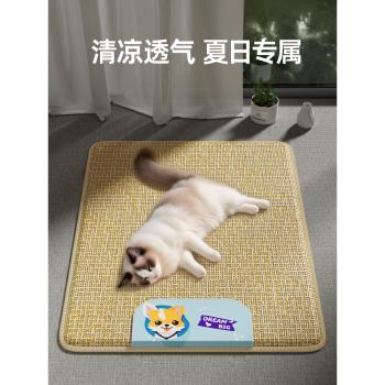 貓咪涼席貓墊子夏季降溫睡覺用四季通用寵物冰墊夏天透氣狗狗睡墊