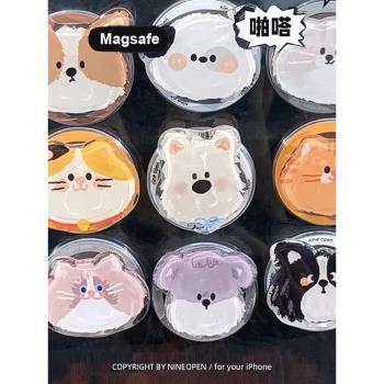 日韓ins風柯基小狗貓咪適用MagSafe磁吸支架可伸縮懶人便攜指環扣