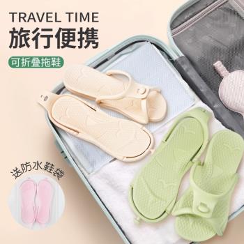 便攜式可折疊拖鞋旅行防滑沙灘鞋旅遊超輕游泳女浴室洗澡出差用品