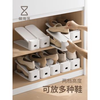 懶角落鞋子收納神器省空間鞋架鞋櫃鞋托架分層隔板雙層疊存放拖鞋