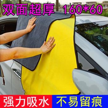 洗車毛巾吸水加厚擦車布專用巾汽車擦車巾不掉毛抹布大號汽車用品