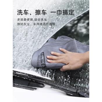 高階洗車毛巾擦車布專用吸水無痕汽車用品車載內飾車內抹布不掉毛