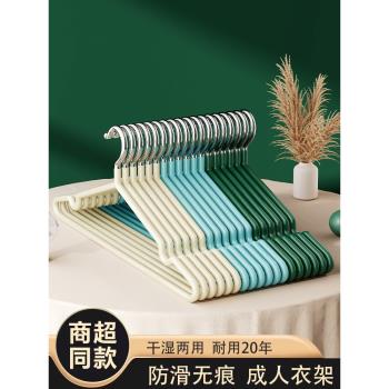 100 個家用衣架加粗掛衣無痕防滑晾衣掛架防肩角衣服收納掛曬撐子