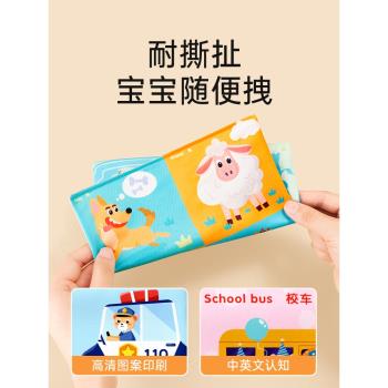 抽紙玩具嬰兒0一1歲可啃咬布書7抽抽樂6個月以上撕紙六寶寶撕撕書