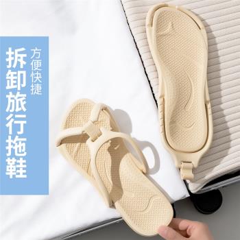 旅行可折疊拖鞋出差必備神器一次性酒店洗澡輕便防滑便攜式涼拖男