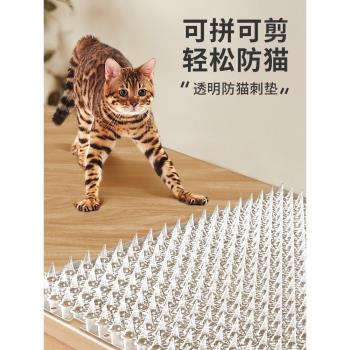 防貓刺釘驅貓刺墊防貓上床亂尿神器防狗上沙發防貓網刺墊爬刺禁區