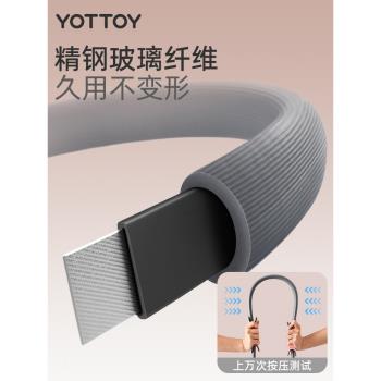 YOTTOY抗阻多功能圈專業普拉提圈四肢魔力瑜伽環腿部大腿健身