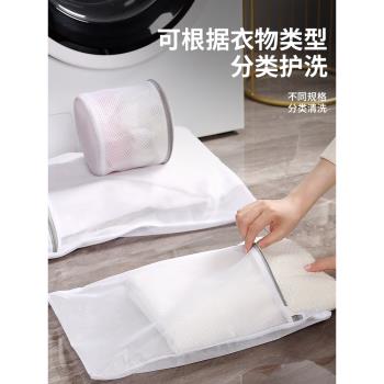防變形洗衣袋洗衣機機洗專用網袋護洗毛衣衣服內衣羽絨服網兜家用