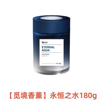 五星級酒店香薰精油補充液加濕器梔子花香水家用室內持久香氛