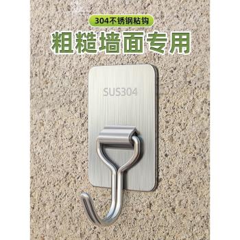 水泥墻掛鉤強力承重固定神器室外粗糙墻面專用免打孔淋雨粘膠粘鉤