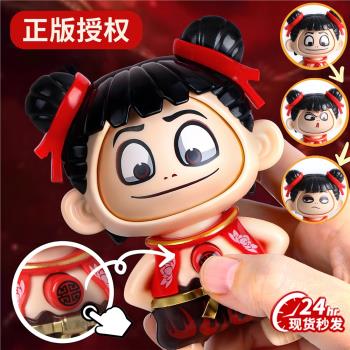 哪吒變臉玩具敖丙正版公仔小掛件新款手辦鑰匙扣61六一兒童節禮物