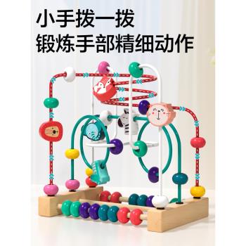 嬰兒玩具六一繞珠積木串珠兒童6個月以上寶寶0一1歲2蒙氏早教益智