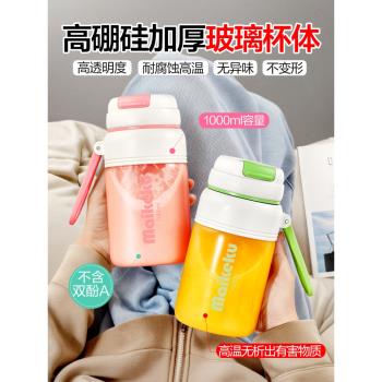 麥可酷便攜式玻璃榨汁機小型家用多功能炸果汁機無線充電動榨汁杯