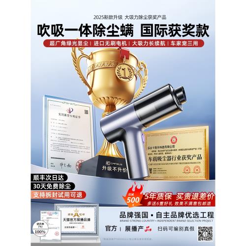 車載吸塵器手持小型車用家用2025新款迷你無線超強大吸力機汽車內