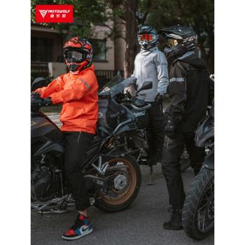 電動摩托車雨衣騎士騎行服機車摩旅防暴雨披水衣騎手單人分體套裝