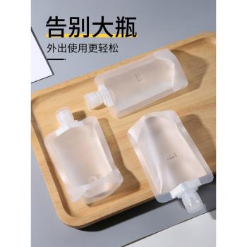 旅行出差分裝袋一次性用品洗護套裝沐浴露洗發水旅遊便攜分裝瓶