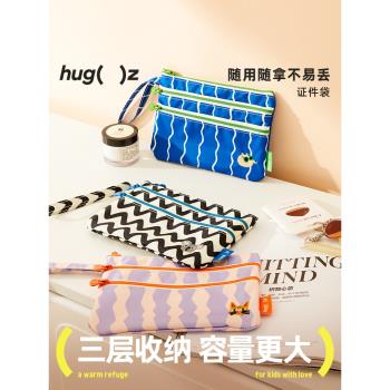hugz證件袋收納包護照夾旅行身份證檔案隨身包多功能戶口薄保護套