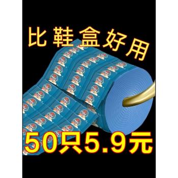 鞋子收納袋無紡布鞋袋小白鞋曬鞋防黃防曬加厚透氣新款防塵鞋套罩