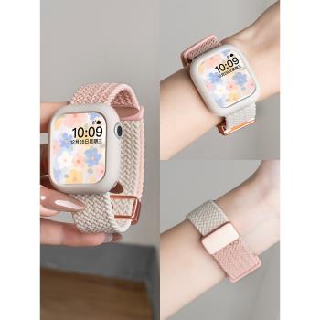 適用iwatch10表帶蘋果S9手錶applewatch9夏季S10編織尼龍S8新款磁吸撞色S7創意7可愛8高階SE女生男運動美式