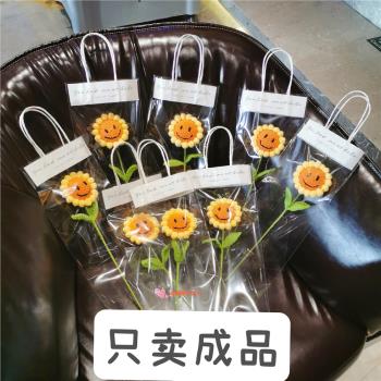 一舉奪魁成品模擬毛線手工編織向日葵手勾花束畢業創意禮品禮物