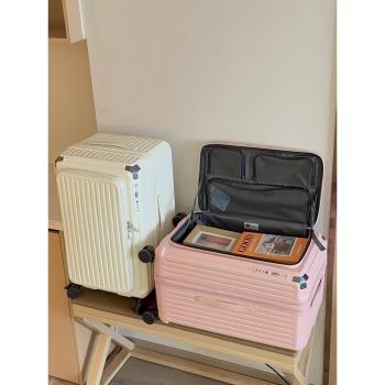 前開口行李箱女2025新款20寸大容量可擴充套件拉桿箱22密碼旅行箱男24