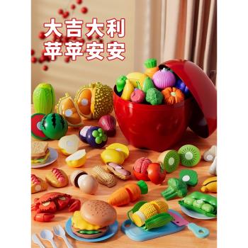 兒童水果蔬菜切切樂玩具可啃咬模擬廚房寶寶過家家禮物女孩六一節