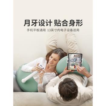 賽鯨U5床上手機懶人抱枕支架手機支架躺在床上看的看玩手機神器平板追劇床上床頭躺著看手機神器懶人ipad支架