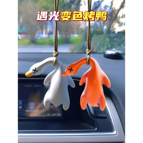 紫外線變色烤鴨掛件遇光會變色有趣惡搞燒鴨鑰匙扣黑科技創意玩具
