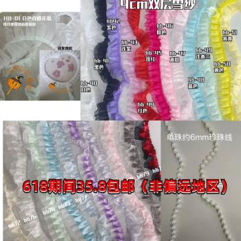 ins花邊 百褶蕾絲手工diy布料 應援扇花邊材料夠大扇一圈一份91cm