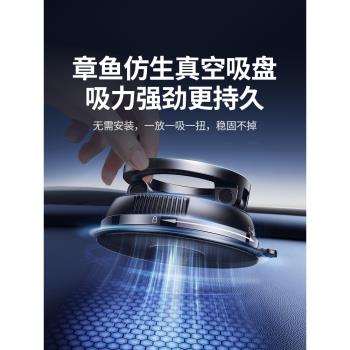 綠聯車載手機支架2025新款磁吸汽車上專用導航真空吸附吸盤手機架
