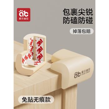 桌子桌角防撞護角防撞條防磕碰安全包邊軟床角貼嬰兒童直角保護套