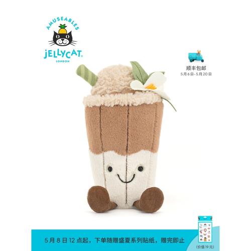 英國Jellycat趣味玉蘭妮婭拿鐵毛絨玩偶飲品公仔娃娃玩具新年禮物
