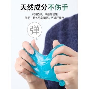 多功能清潔軟膠家用車內清潔器汽車用品黑科技吸塵泥鍵盤槽沾灰塵