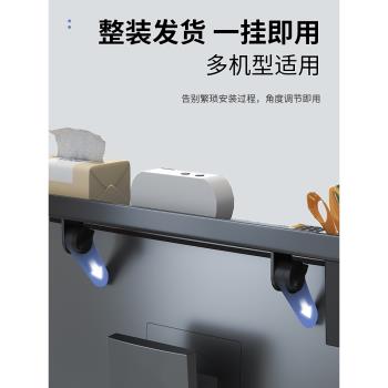 顯示器頂部置物架電腦增高架螢幕上方收納盒整理架工位抽紙託架子