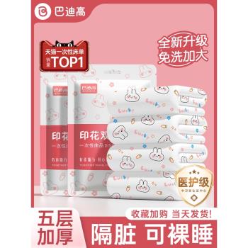 酒店一次性床上四件套床單被罩枕套被套旅行旅遊雙人加厚用品隔臟