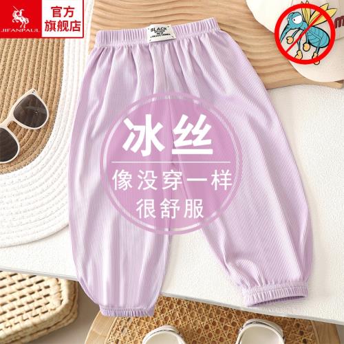兒童夏季防蚊褲女童冰絲打底長褲男寶寶休閑運動褲子嬰兒薄款睡褲