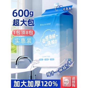 洗臉巾純棉一次性棉柔巾加厚加大懸掛抽取壁掛式美容院專用擦臉巾