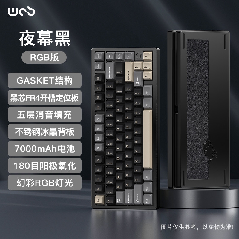 WOB RAINY75 雨75 客制化機械鍵盤鋁坨坨RGB無線三模GASKET結構|鍵盤
