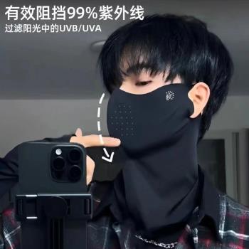 春夏季面罩3d立體護頸防曬口罩騎行防紫外線男高顏值2025新款男士