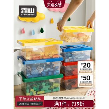 霜山樂高收納盒磁力片積木玩具書本分類整理箱透明塑膠零食儲物盒