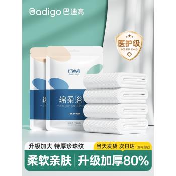 一次性浴巾壓縮旅行單獨包裝毛巾幹加厚加大純棉酒店用品便攜旅遊