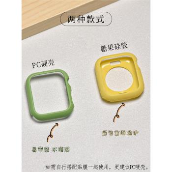 適用applewatch矽膠保護殼S9邊框殼iwatchS8/7/6/5/4/se代半包軟殼硬殼41mm/45mm蘋果手錶表帶透明防摔保護套