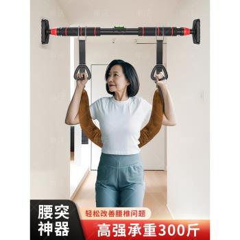 吊單槓腰椎牽引帶單槓助力帶腰部牽引拉伸器牽引吊帶吊腰護腰神器