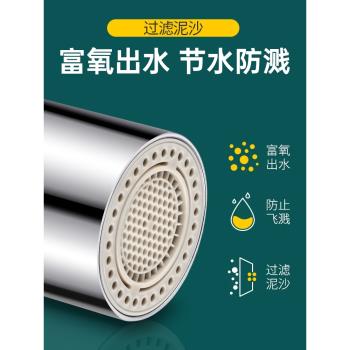 水龍頭延伸器廚房防濺水神器萬能接頭萬向通用起泡器過濾轉換套嘴