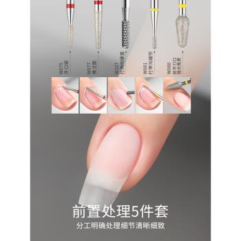 打磨頭美甲鎢鋼卸甲前置處理開口袋去死皮刻磨卸鉆打磨頭收納套裝