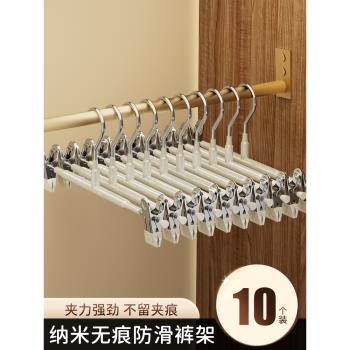 褲架夾子褲夾衣架褲子專用家用無痕強力防滑jk掛衣不銹鋼裙夾晾曬