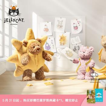 【全球首發】英國Jellycat萊奧拉熊毛絨安撫玩偶公仔娃娃玩具禮物