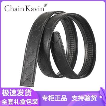 ChainKavin皮帶男無頭商務自動帶青年百搭經典荔枝紋原版禮盒包裝