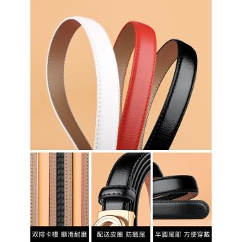 卡帝樂鱷魚中國結自動扣真皮皮帶女士牛皮腰帶休閑百搭小眾設計感