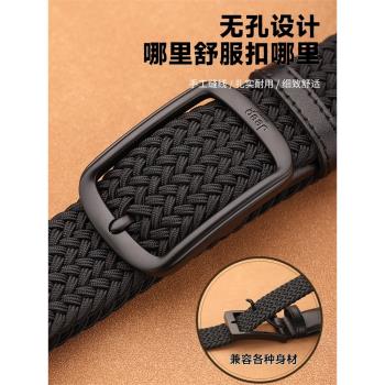 Jeep吉普戰術彈力編織免打孔軍訓腰帶男女潮彈性休閑帆布皮帶褲帶
